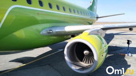 Омичи останутся без бесплатного концерта? Задержан самолёт с группой «Инь-Ян»