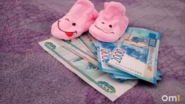 Размер материнского капитала увеличат в 2023 году в России