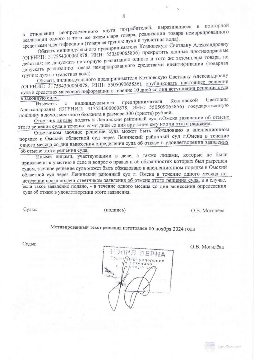 Изображение фоторепортажа