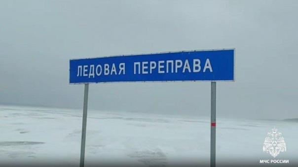 Ледовая переправа под Новосибирском открыта для автомобилей до 10 тонн