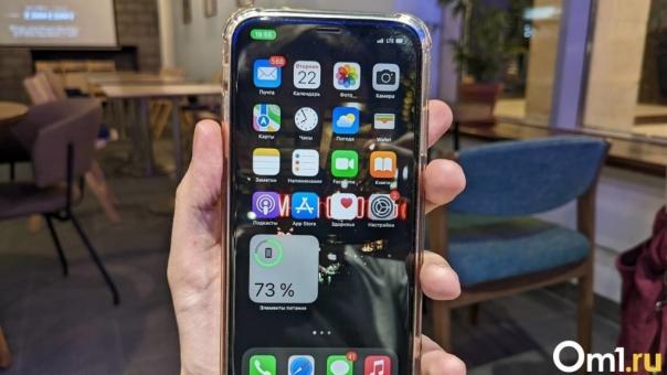 Мэр Новосибирска Анатолий Локоть и его подчинённые не используют iPhone для работы