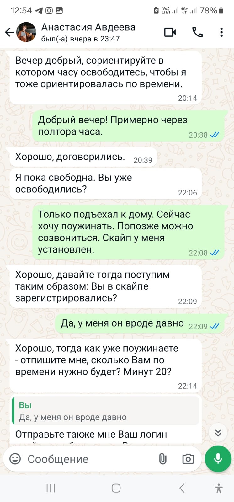 Изображение фоторепортажа