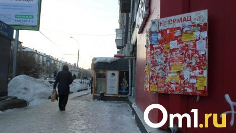 Мошенники стали использовать QR-коды для кражи личных данных омичей