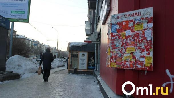 Мошенники стали использовать QR-коды для кражи личных данных омичей