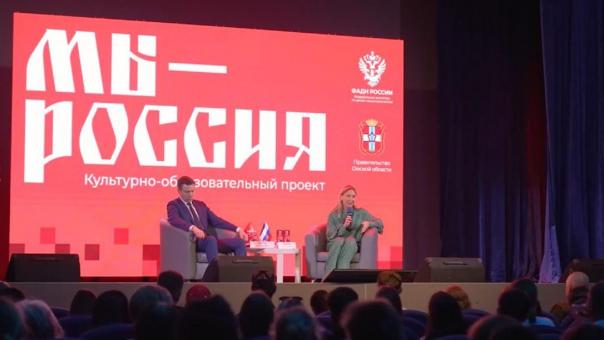 В Омске, молодёжной столице России, прошёл «Парад регионов»