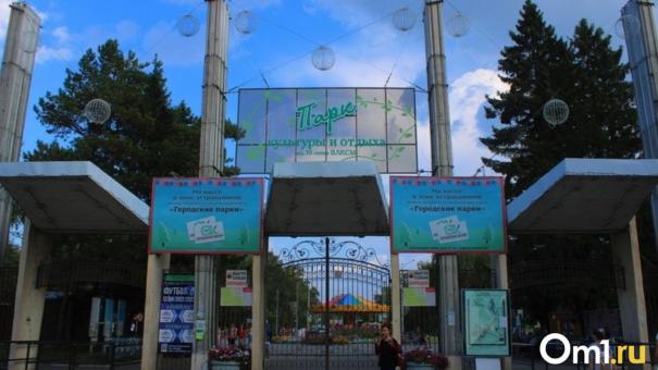 Омские заключённые будут работать в парке имени 30-летия ВЛКСМ