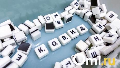 Два пенсионера скончались за сутки от коронавируса в Новосибирской области