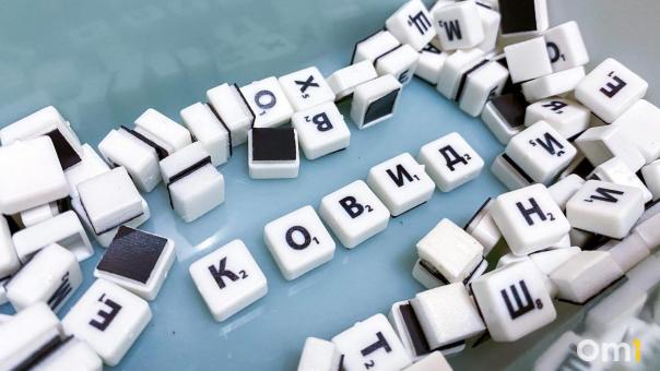 Два пенсионера скончались за сутки от коронавируса в Новосибирской области