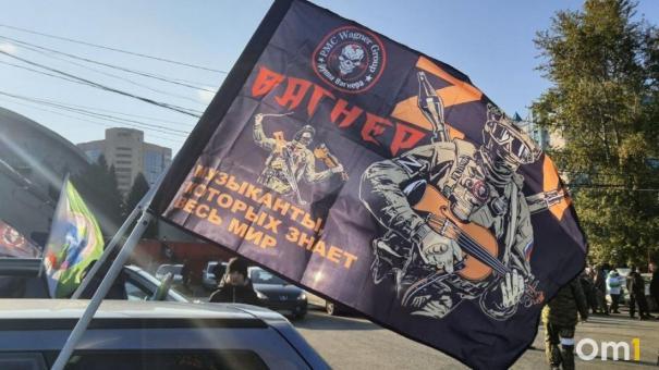 ЧВК «Вагнер» начала набор бойцов на СВО из Новосибирска
