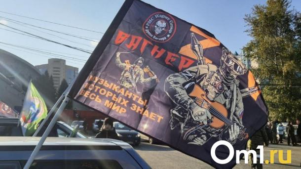 ЧВК «Вагнер» начала набор бойцов на СВО из Новосибирска