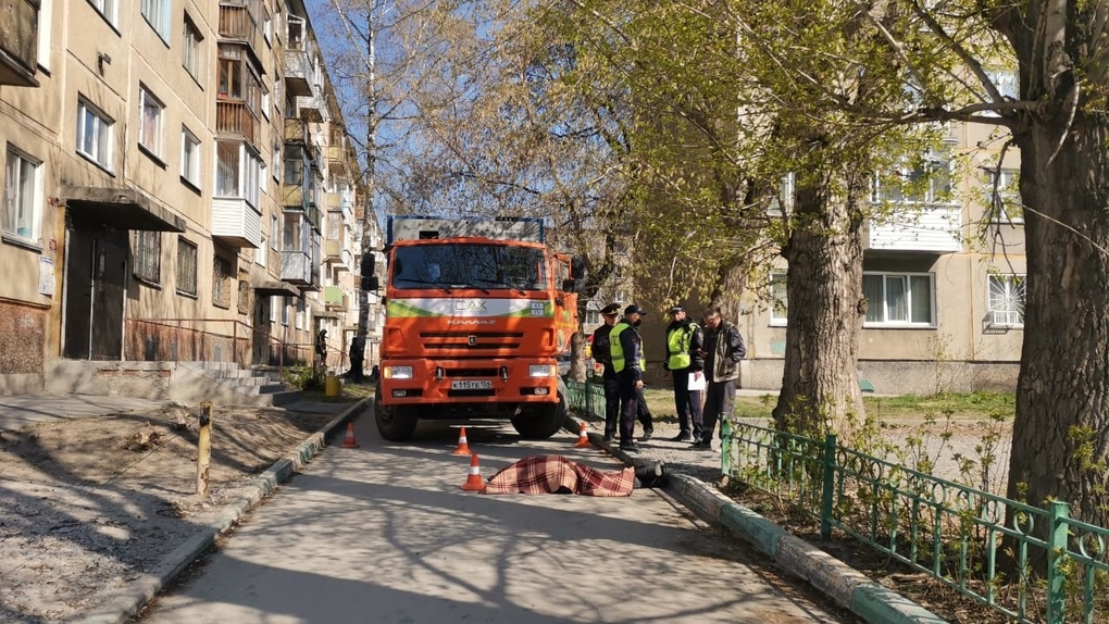 Мусоровоз насмерть сбил пенсионера во дворе дома в Новосибирске. ВИДЕО