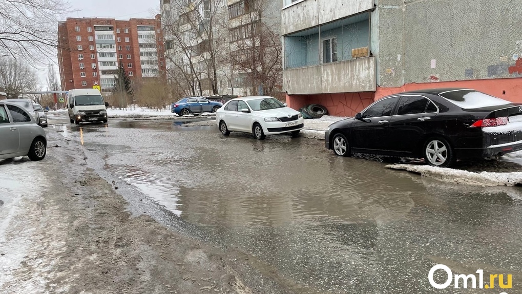 В городе прорвало трубу