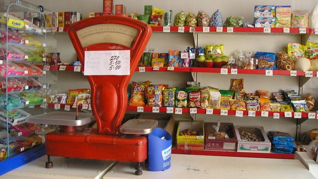 Продажа Через Розничные Магазины