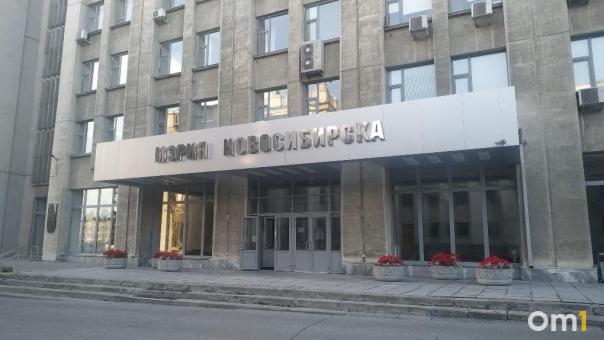 Ещё одно назначение: управление предпринимательства мэрии Новосибирска возглавила Светлана Руськова