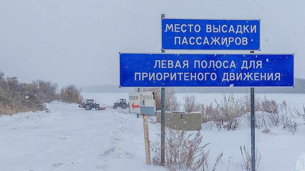 В Омской области открыта новая ледовая переправа в Черлакском районе