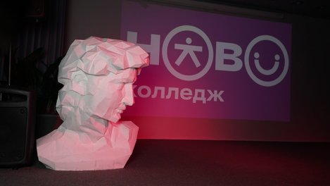 В «Новоколледже» прокуратура нашла нарушения после жалобы новосибирского Союза отцов