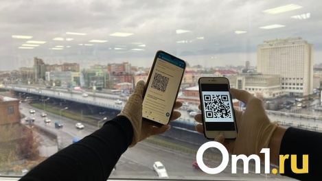 Торговый центр в Омске оштрафовали на 50 тысяч рублей за отсутствие контроля QR-кодов у посетителей