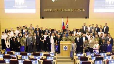В новосибирском Заксобрании запустили проект «В одной команде со СВОими»