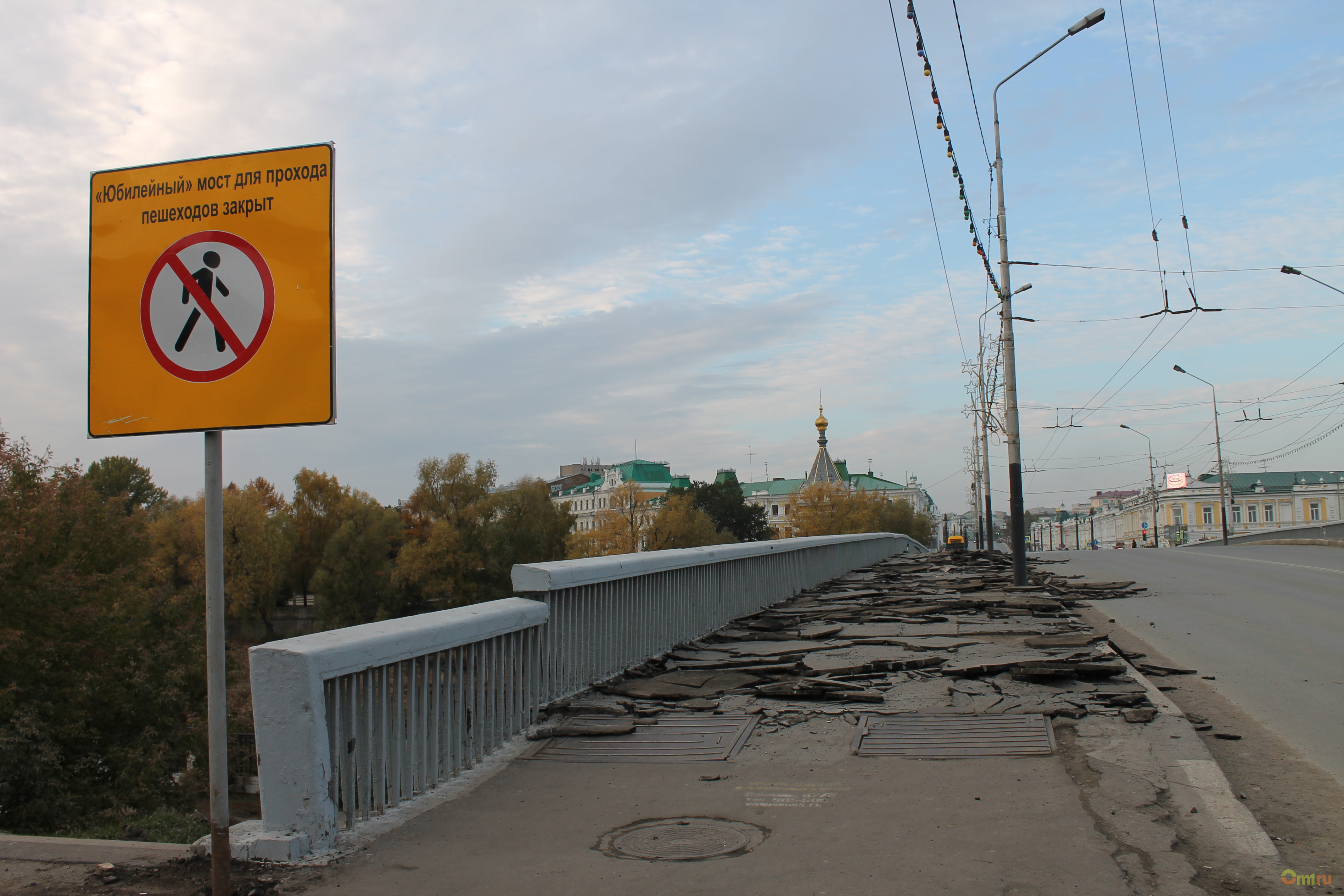 Юбилейный мост Омск