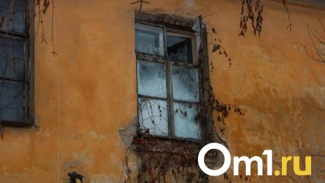 К Бастрыкину обратились омичи, которые живут в заплесневелом и разрушающемся доме