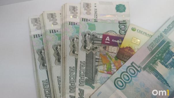 Повышенную пенсию дадут в декабре 2023 года россиянам