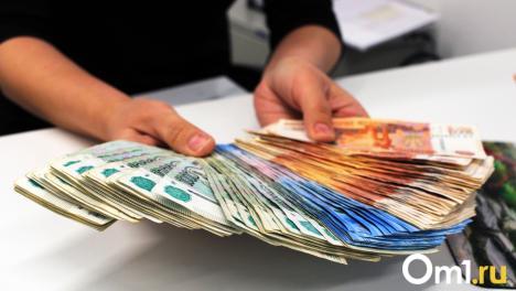 Омской области спишут почти 5 миллиардов рублей кредитов. Это рекорд