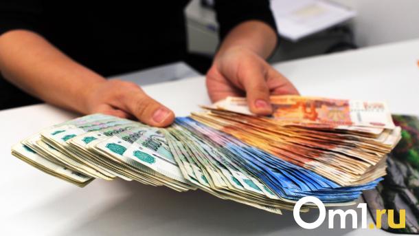 Омской области спишут почти 5 миллиардов рублей кредитов. Это рекорд
