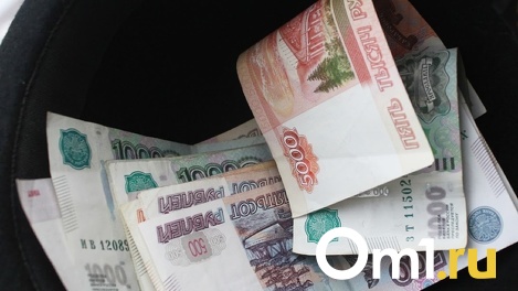Пенсия омичей стала меньше. В Пенсионном фонде объяснили причину