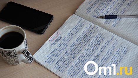 Новосибирский театр «Красный факел» станет одной из площадок международной акции «Диктант Победы»