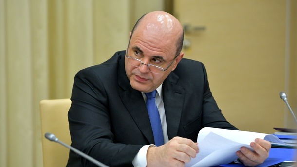 Михаил Мишустин предложил увеличить производство экипировки для мобилизованных