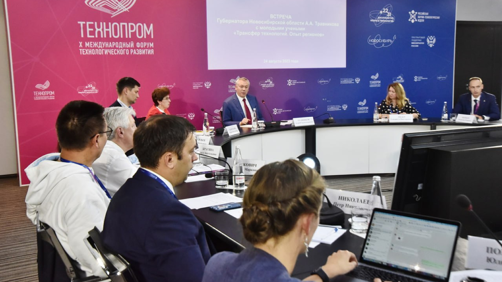 Андрей Травников обсудил с молодыми российскими учёными опыт регионов в сфере трансфера технологий