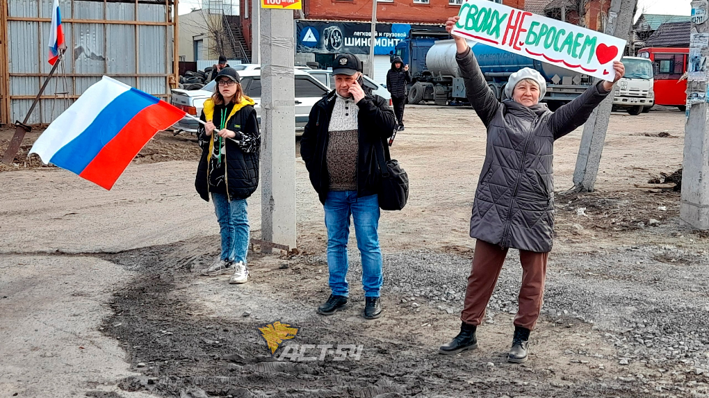 Жители Новосибирска встретили военнослужащих из зоны СВО