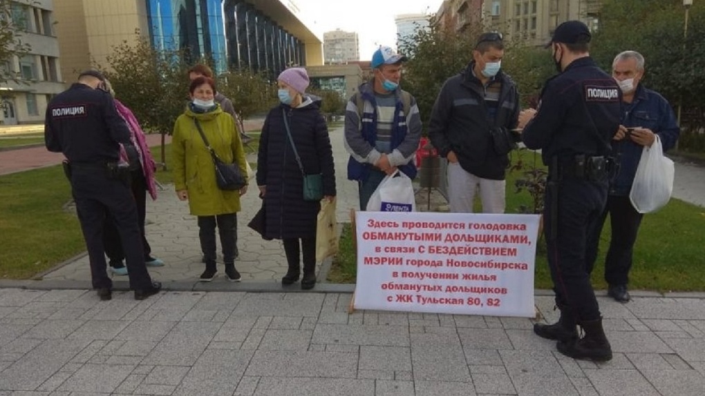 Обманутые дольщики долгостроев на Тульской начали голодовку в Новосибирске