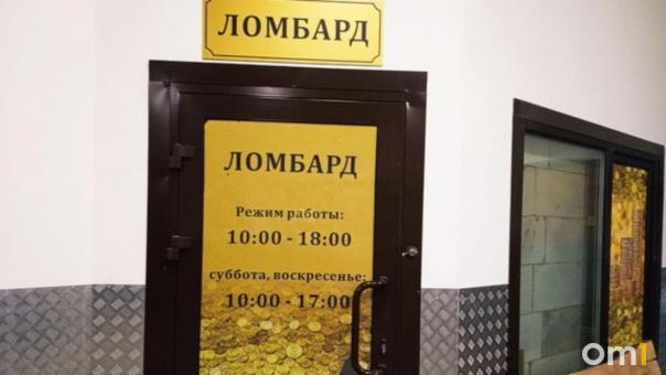 Прижали нелегалов: в Новосибирске стало меньше «чёрных кредиторов»