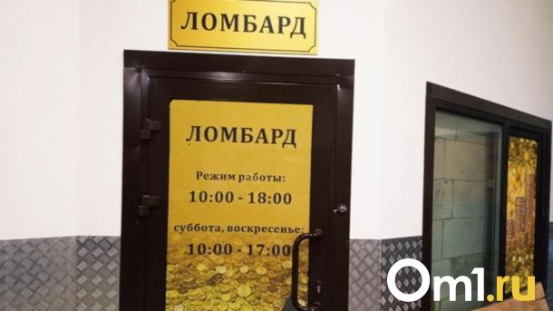 Прижали нелегалов: в Новосибирске стало меньше «чёрных кредиторов»