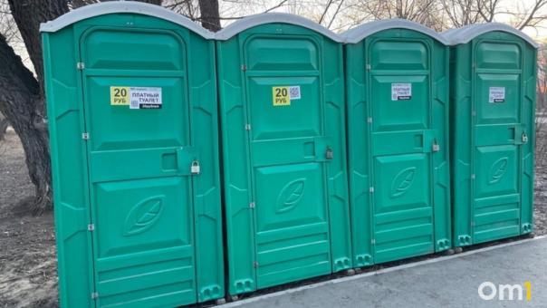 В Омске потратят более 3 миллионов рублей на биотуалеты