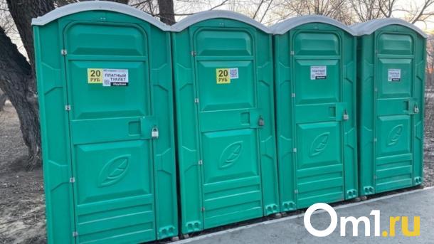 В Омске потратят более 3 миллионов рублей на биотуалеты
