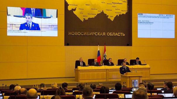 Новосибирская область утвердила бюджет на 2025 год: более 3,8 миллиарда рублей