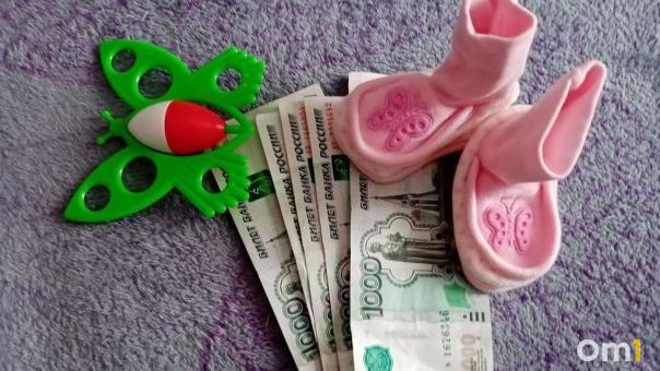После увеличения МРОТ в Новосибирской области вырастут детские пособия