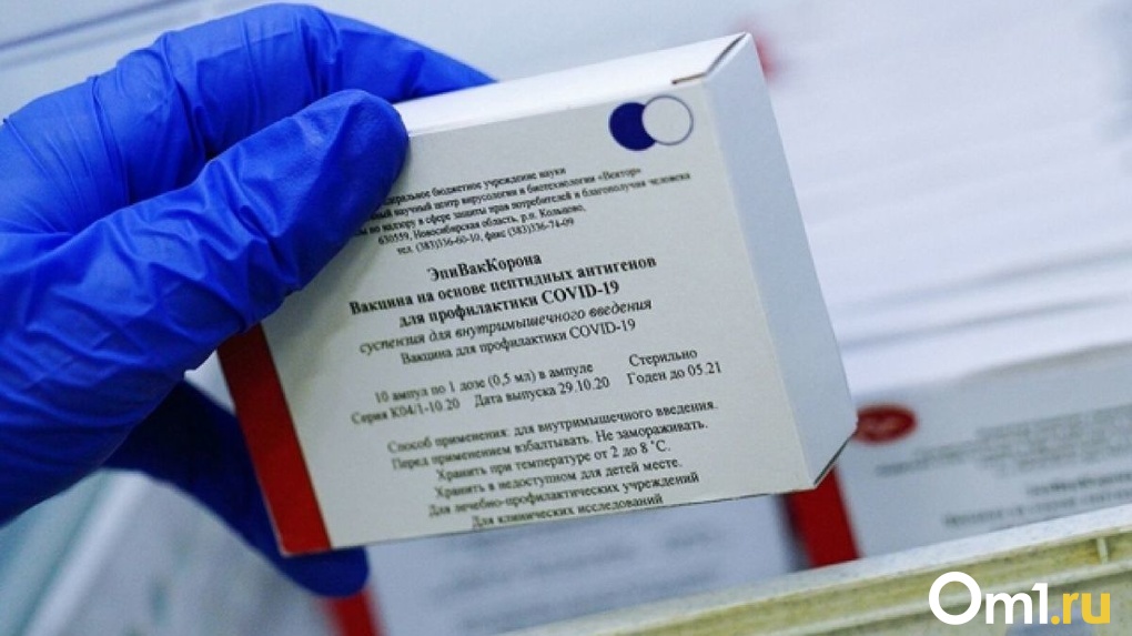 Учёные выявили минусовой эффект новосибирской вакцины «ЭпиВакКорона»
