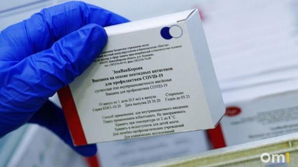 Учёные выявили минусовой эффект новосибирской вакцины «ЭпиВакКорона»