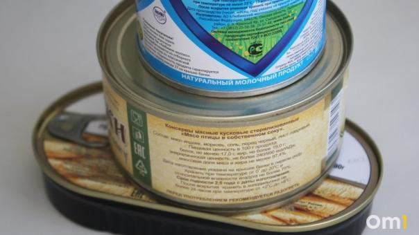 Омичи отправили больше 20 тонн гуманитарной помощи жителям ДНР и ЛНР