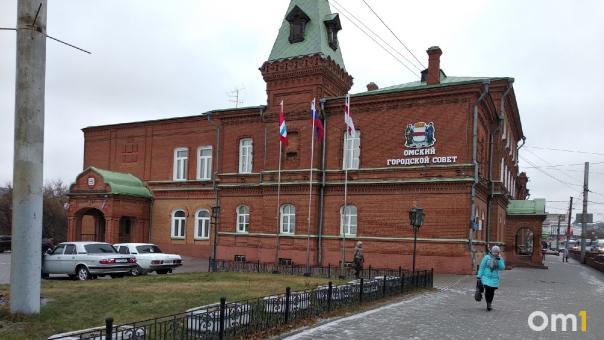 Омский горсовет проголосовал за изменение системы выборов