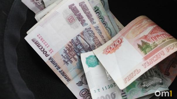 90 тысяч рублей могут получить российские пенсионеры