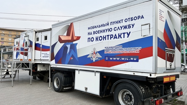 Мобильный пункт отбора на военную службу по контракту открыли в центре Новосибирска