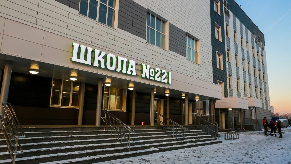 17 школ построят в ближайшие несколько лет в Новосибирске