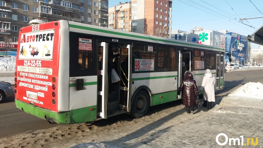 Приложение для отслеживания автобусов киров как называется