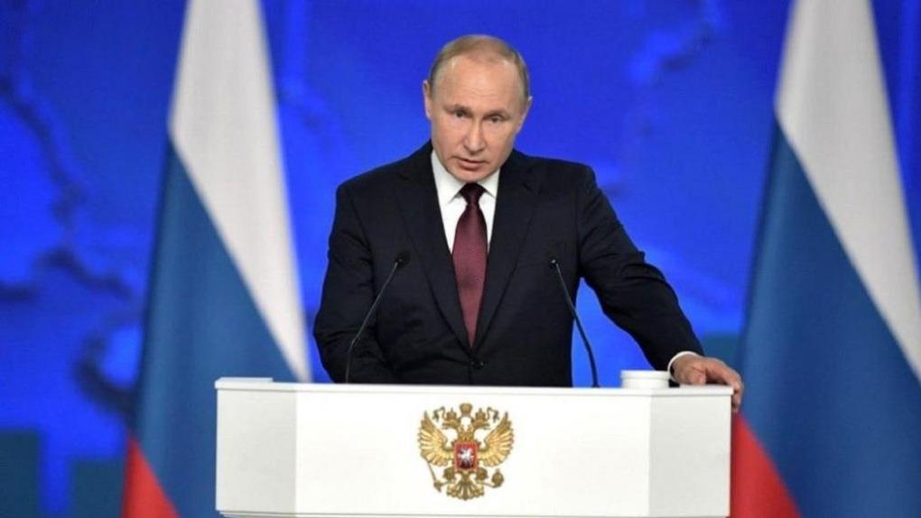 Владимир Путин анонсировал запуск нового нацпроекта «Молодёжь России»
