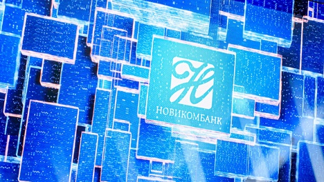 Новикомбанк наращивает поддержку малого и среднего бизнеса