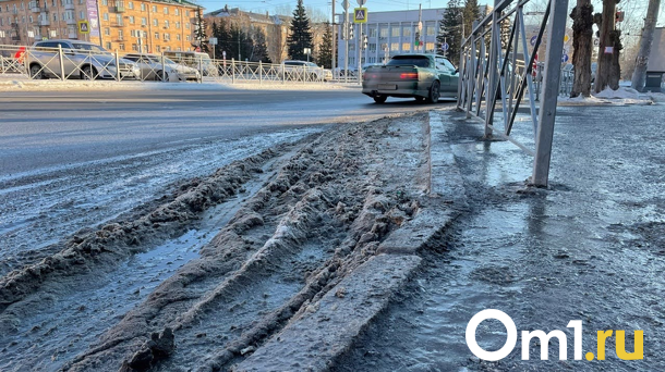 Тротуары в Новосибирске очистили от гололёда после вмешательства прокуратуры